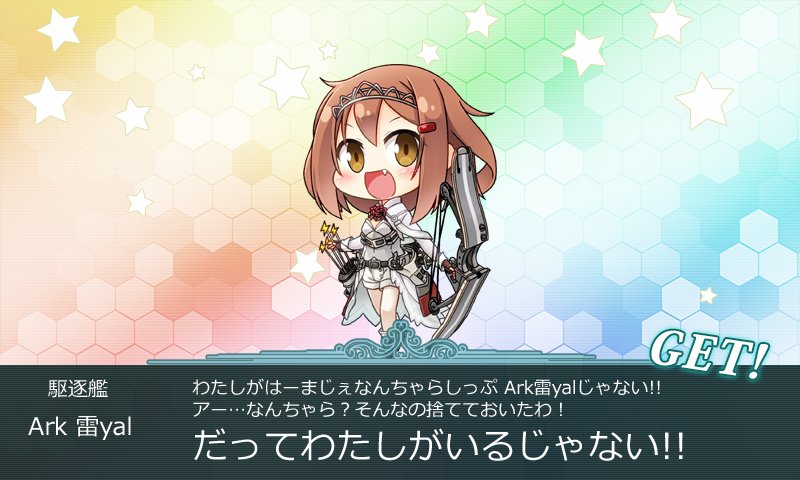 &gt;:d 1girl :d ark_royal_(kantai_collection) ark_royal_(kantai_collection)_(cosplay) bow_(weapon) brown_eyes brown_hair chibi compound_bow corset cosplay fang fingerless_gloves gloves hair_ornament hairclip holding holding_bow_(weapon) holding_weapon ikazuchi_(kantai_collection) kadose_ara kantai_collection looking_at_viewer open_mouth quiver short_hair shorts showgirl_skirt smile solo tiara translation_request weapon