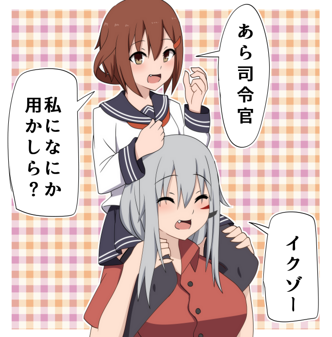2girls blush bokota_(bokobokota) breasts brown_eyes brown_hair carrying checkered checkered_background comic commentary gangut_(kantai_collection) grey_hair hair_between_eyes hair_ornament hairclip ikazuchi_(kantai_collection) kantai_collection large_breasts long_hair looking_at_viewer miniskirt multiple_girls neckerchief no_hat no_headwear open_mouth pantyhose red_neckerchief red_shirt remodel_(kantai_collection) scar scar_on_cheek school_uniform serafuku shirt short_hair shoulder_carry simple_background skirt smile translated