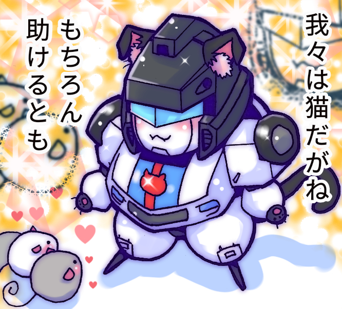 1boy 80s :3 animal animal_ears animalization artist_request autobot blue_eyes grey_hair insignia jazz_(transformers) machine machinery mecha mouse mouse_ears mouse_tail nezumimimi no_humans oldschool personification robot smile solo tail transformers translation_request