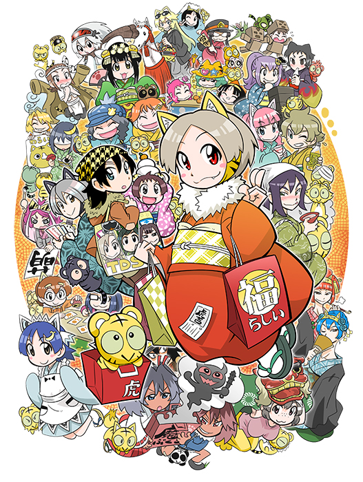 3boys 6+girls aina_(toranoana) amu_ru animal_costume animal_ears animal_print aoi_(toranoana) bag bandanna benga_ru beniko_(toranoana) black_hair blue_eyes blue_hair brown_eyes brown_hair calligraphy_brush chibatha_(toranoana) citrus_(toranoana) coco_(toranoana) comic_toranoana everyone fake_animal_ears fu-ling_(toranoana) fujiko_fragile gackri_(toranoana) grey_hair hafuri_(toranoana) hat horse houndstooth japanese_clothes kagami_mochi kotatsu kotoko_(toranoana) kotora_(toranoana) koyuki_(toranoana) kuroko_(toranoana) looking_at_viewer lopnor_ru lycao_(toranoana) maid marimo_(toranoana) matsuri_(toranoana) miko miko_(toranoana) miyuzu_(toranoana) mook-tv mouko_(toranoana) multiple_boys multiple_girls murmur_(toranoana) new_year official_art ooba_sara paintbrush pink_hair ponytail purple_hair rebellio_(toranoana) red_eyes redhead saiko_(toranoana) shopping_bag silver_hair smile smilo_(toranoana) suiko_(toranoana) table tamako_(toranoana) tan tatsumi_(toranoana) tetsuko_(toranoana) tiger tiger_costume tiger_ears tiger_print tora_da_yo. torahime_(toranoana) torami_(toranoana) torana toranoana trap witch_hat writing yamakasa yutora_(toranoana)