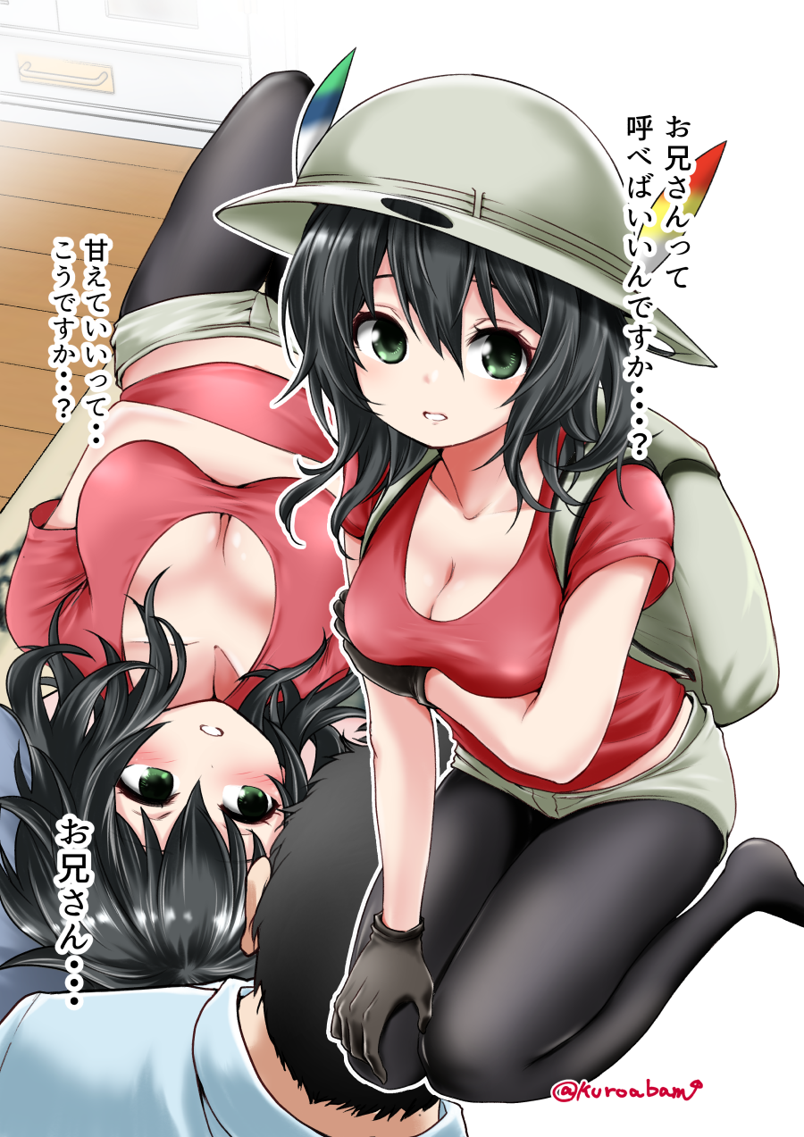 1boy 1girl backpack bag black_gloves black_hair blush breasts bucket_hat collarbone comic commentary_request downblouse embarrassed futon gloves green_eyes grey_shorts hair_between_eyes hand_on_own_knee hat hat_feather highres indoors kaban_(kemono_friends) kemono_friends kuroba_dam looking_at_viewer looking_away looking_to_the_side lying medium_breasts medium_hair no_bra no_shoes on_back pantyhose pantyhose_under_shorts red_shirt red_skirt shirt short_shorts short_sleeves shorts sitting skirt solo_focus tareme thigh_gap translation_request twitter_username wariza wooden_floor