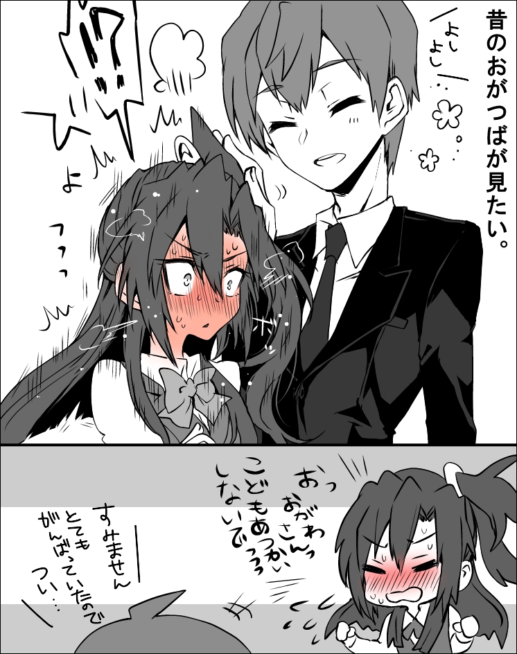 !? 2koma =_= blush bow bowtie clenched_hands closed_eyes comic constricted_pupils full-face_blush fume kazanari_tsubasa long_hair msg_belt2 necktie ogawa_shinji_(symphogear) open_mouth partially_colored petting senki_zesshou_symphogear short_hair side_ponytail translation_request trembling