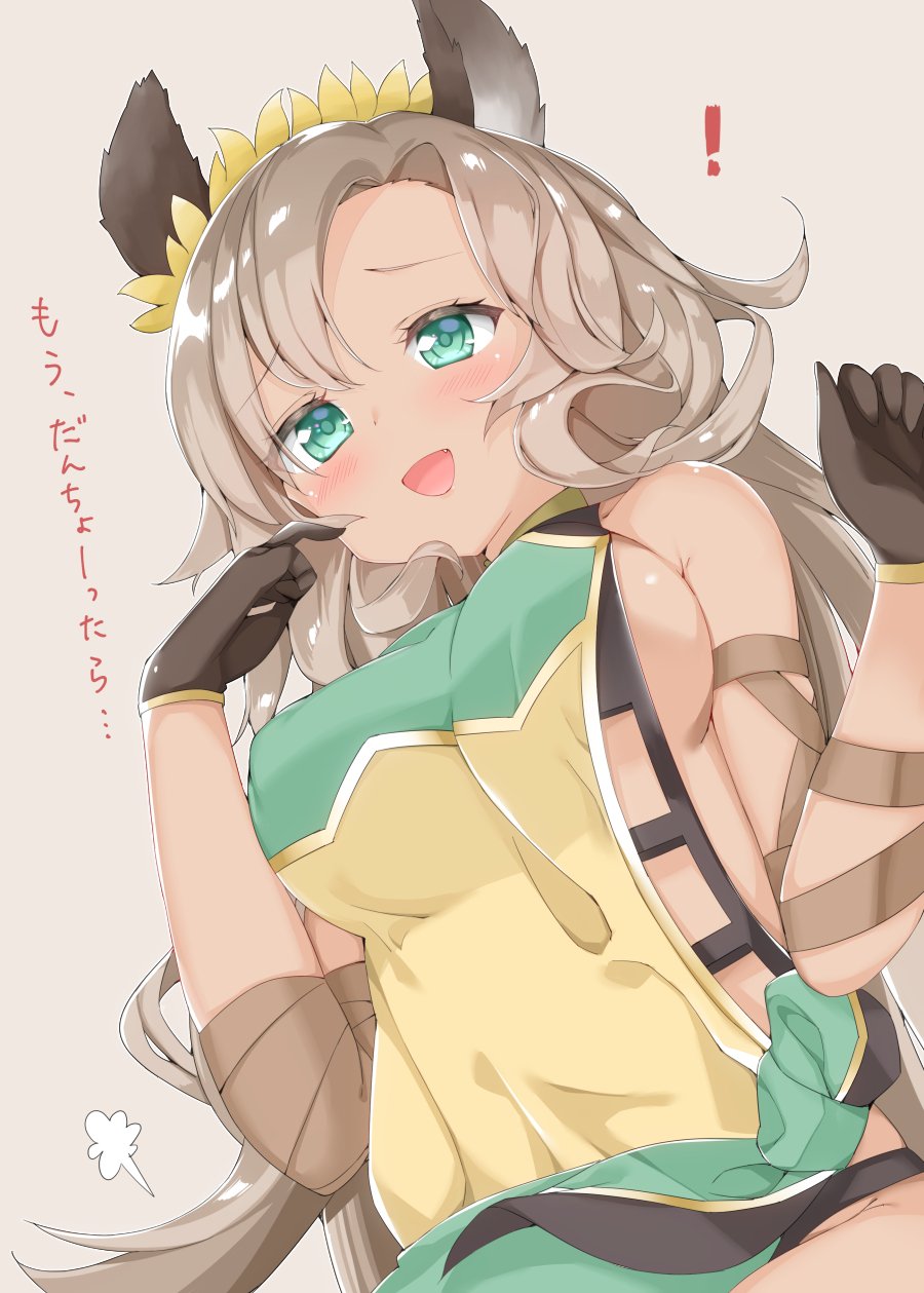 1girl :d animal_ears blush breasts brown_hair commentary_request dark_skin erun_(granblue_fantasy) fang gloves granblue_fantasy green_eyes highres jpeg_artifacts kamioka_shun'ya large_breasts long_hair nemone open_mouth sideboob smile solo translation_request