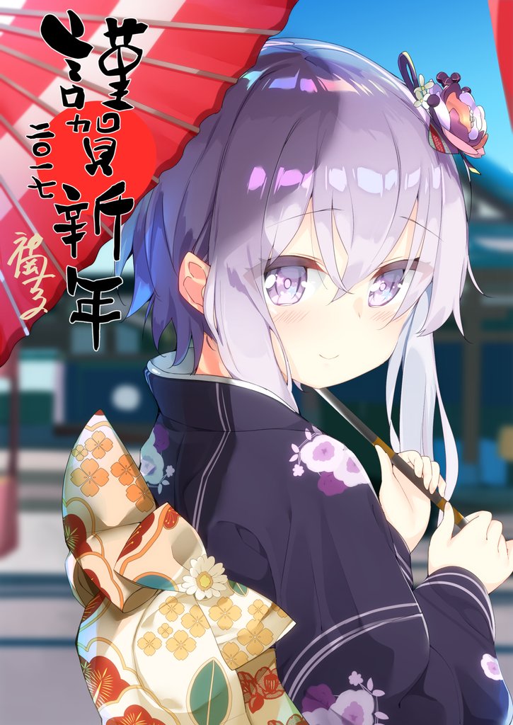 1girl 2017 artist_name blush floral_print hair_ornament japanese_clothes jpeg_artifacts kamioka_shun'ya kimono looking_at_viewer nengajou new_year oriental_umbrella purple_hair signature smile solo umbrella violet_eyes voiceroid yuzuki_yukari