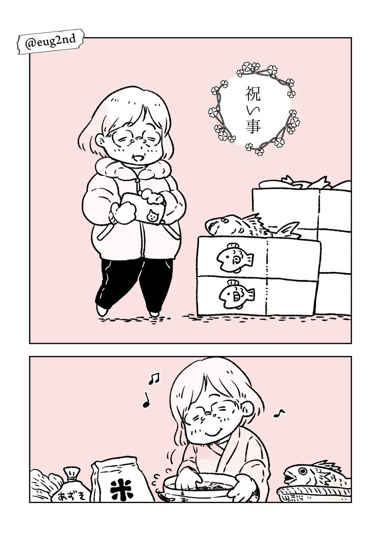 1girl =_= bag box coat comic cooking eugenio2nd fish glasses katsuki_hiroko monochrome musical_note open_mouth silent_comic smile translation_request wallet yuri!!!_on_ice
