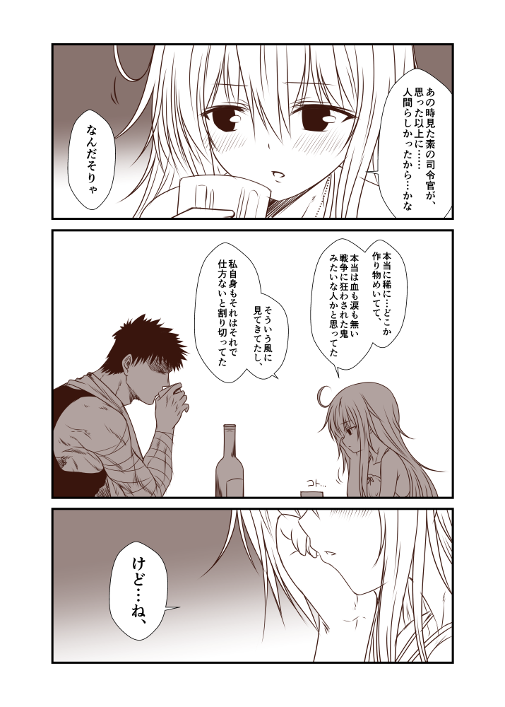 1boy 1girl alternate_costume bandage blush bottle collarbone commentary_request cup dog_tags drinking drinking_glass hibiki_(kantai_collection) jewelry kamio_reiji_(yua) kantai_collection long_hair monochrome muscle necklace open_mouth spiky_hair translation_request verniy_(kantai_collection) yua_(checkmate)