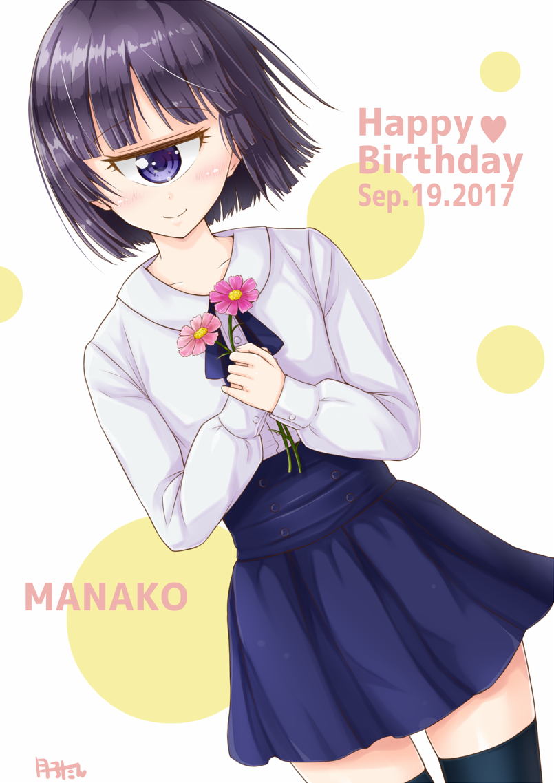 1girl 2017 character_name cyclops dated dutch_angle flower gecotan hands_together happy_birthday holding holding_flower manako monster_musume_no_iru_nichijou one-eyed purple_hair september shirt short_hair signature skirt smile solo thigh-highs two-tone_background violet_eyes white_shirt zettai_ryouiki