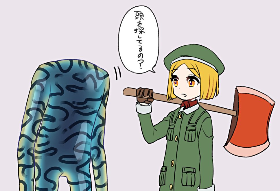 1girl axe bangs beret blonde_hair brown_gloves buttons cerulean_(kemono_friends) commentary_request crossover eyebrows_visible_through_hair fate/grand_order fate_(series) gloves green_hat green_jacket grey_background hat holding_axe jacket kemono_friends long_sleeves looking_at_another motion_lines orange_eyes over_shoulder parted_bangs parted_lips paul_bunyan_(fate/grand_order) short_hair simple_background speech_bubble standing translation_request weapon weapon_over_shoulder yosi135