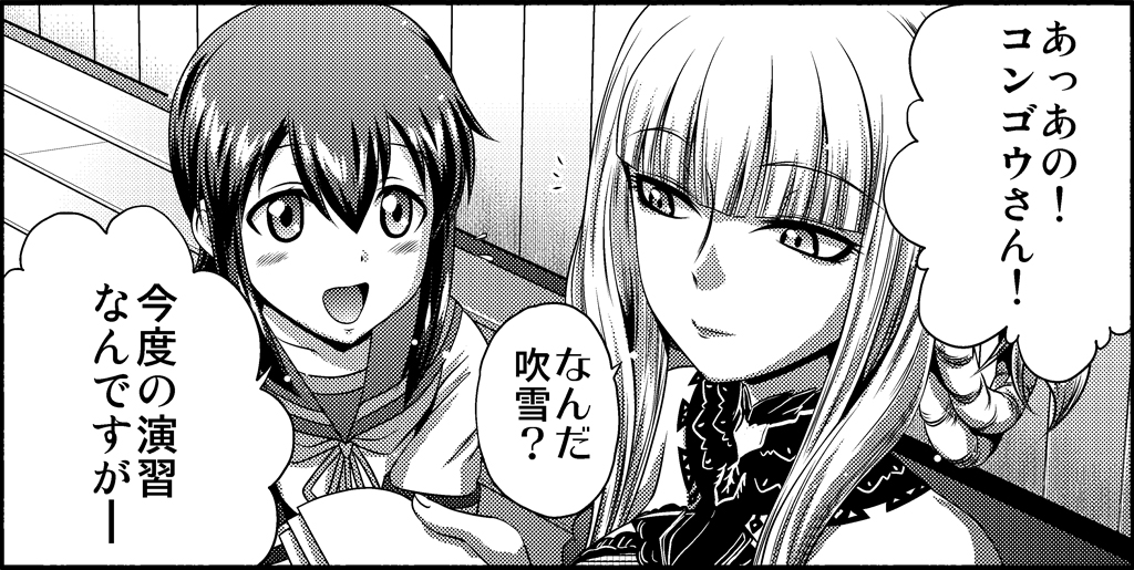 1koma 2girls aoki_hagane_no_arpeggio comic crossover dress fubuki_(kantai_collection) greyscale hair_rings kaname_aomame kantai_collection kongou_(aoki_hagane_no_arpeggio) long_hair monochrome multiple_girls open_mouth paper school_uniform serafuku translation_request upper_body