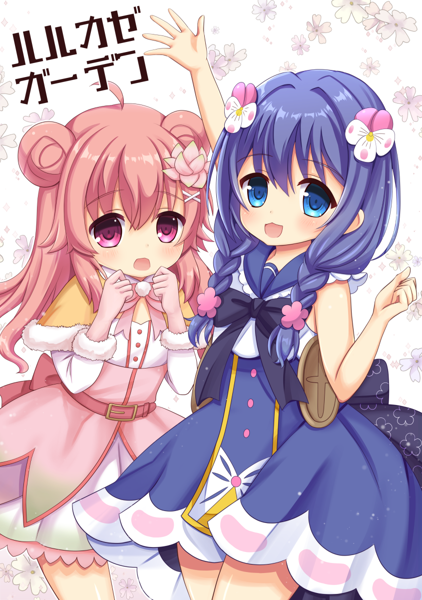 2girls :3 :d ahoge arm_up bare_arms belt_buckle black_bow blue_dress blue_eyes blush bow braid buckle clenched_hand commentary_request cover cover_page curcuma_(flower_knight_girl) double_bun dress eyebrows_visible_through_hair floral_background flower flower_knight_girl fur-trimmed_capelet fur-trimmed_gloves fur_trim gloves hair_between_eyes hair_flower hair_intakes hair_ornament hair_over_shoulder hand_up hands_up highres large_buttons long_hair long_sleeves looking_at_viewer minkusu multiple_girls open_mouth pink_belt pink_bow pink_gloves pink_hair purple_hair sailor_collar sailor_shirt shirt skirt sleeveless sleeveless_shirt smile standing translation_request twin_braids viola_(flower_knight_girl) violet_eyes white_background white_shirt white_skirt x_hair_ornament yellow_capelet