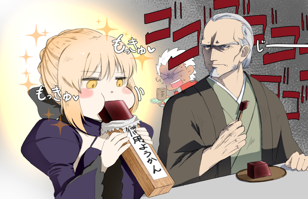 1girl 2boys archer artoria_pendragon_(all) black_bow blonde_hair blush_stickers bow commentary_request dark_skin eating facial_hair fate/grand_order fate_(series) food frown grey_hair hair_bow haori japanese_clothes juliet_sleeves long_sleeves multiple_boys open_mouth puffy_sleeves saber_alter shaded_face sparkle sweat tadabone translation_request wagashi white_hair yagyuu_munenori_(fate/grand_order) youkan_(food)