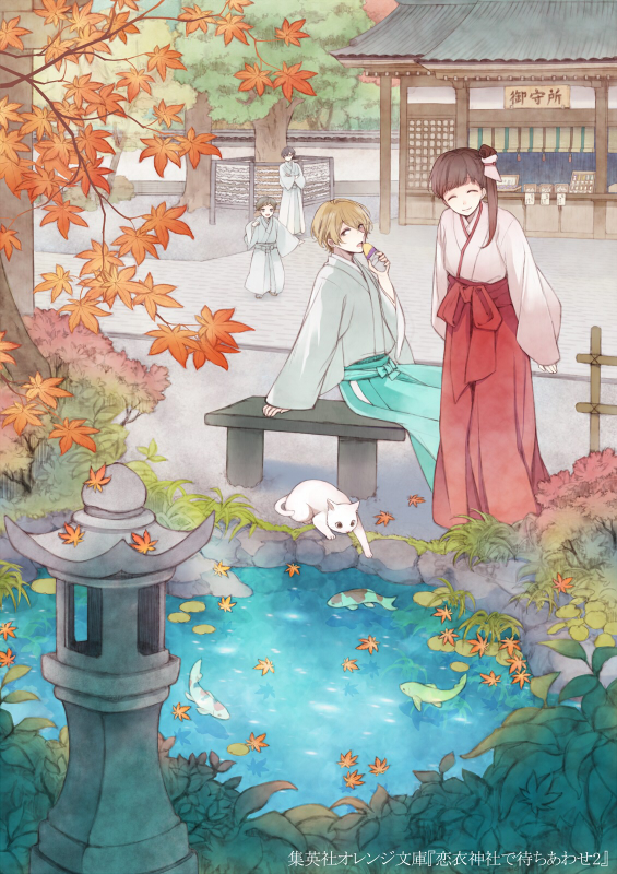 1girl 3boys bangs bench blonde_hair blunt_bangs brown_hair cat closed_eyes closed_mouth commentary_request copyright_request eating facing_viewer fish food holding holding_food japanese_clothes kid kimono koi kuroyuki leaf long_hair looking_at_viewer maple_leaf multiple_boys official_art one_side_up path pond road shrine sign sitting smile standing statue tree water watermark white_cat