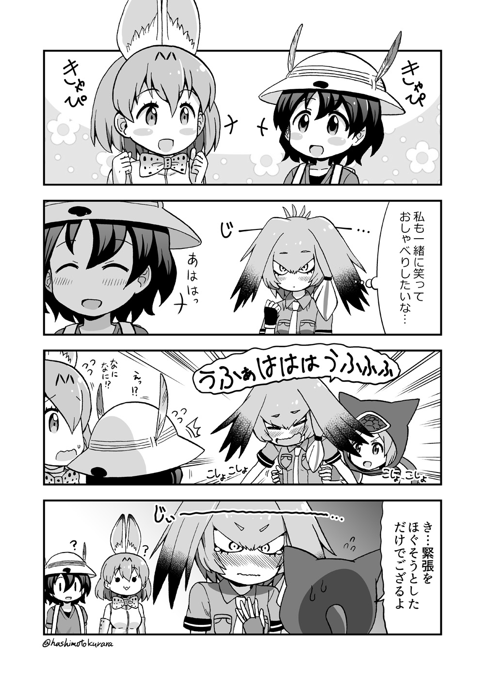 &gt;:d +++ /\/\/\ 4girls 4koma :d ? ^_^ angry animal_ears backpack bag bangs blush blush_stickers bow bowtie breast_pocket bucket_hat chibi closed_eyes closed_mouth comic elbow_gloves embarrassed emphasis_lines eyebrows_visible_through_hair fingerless_gloves floral_background flying_sweatdrops gloves greyscale hair_between_eyes hashimoto_kurara hat hat_feather highres hood hood_up kaban_(kemono_friends) kemono_friends laughing long_hair looking_at_another low_ponytail monochrome multiple_girls necktie no_nose open_mouth panther_chameleon_(kemono_friends) pocket serval_(kemono_friends) serval_ears serval_print shirt shoebill_(kemono_friends) short_hair short_sleeves side_ponytail sleeveless sleeveless_shirt smile standing surprised t-shirt tickling translation_request upper_body wavy_mouth |_|