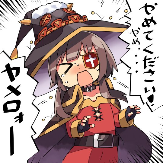 &gt;_&lt; 1girl belt brown_hair button_eyes cape collar emphasis_lines eyepatch fingerless_gloves gloves hat kanikama kono_subarashii_sekai_ni_shukufuku_wo! mamemaki megumin oni_horns short_hair_with_long_locks solo translated white_background wizard_hat