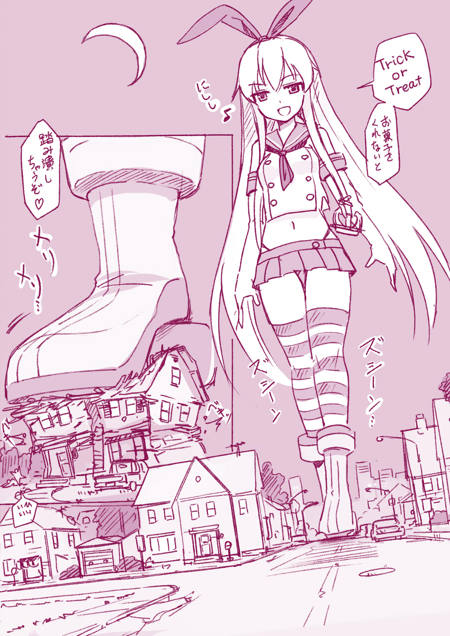 1girl :d boots car commentary_request crescent_moon destruction elbow_gloves giantess gloves ground_vehicle halloween highres house kantai_collection lamppost long_hair midriff moon motor_vehicle navel night open_mouth road sailor_collar seo_tatsuya shimakaze_(kantai_collection) size_difference smile solo solo_focus standing street striped striped_legwear thigh-highs translation_request trick_or_treat very_long_hair walking