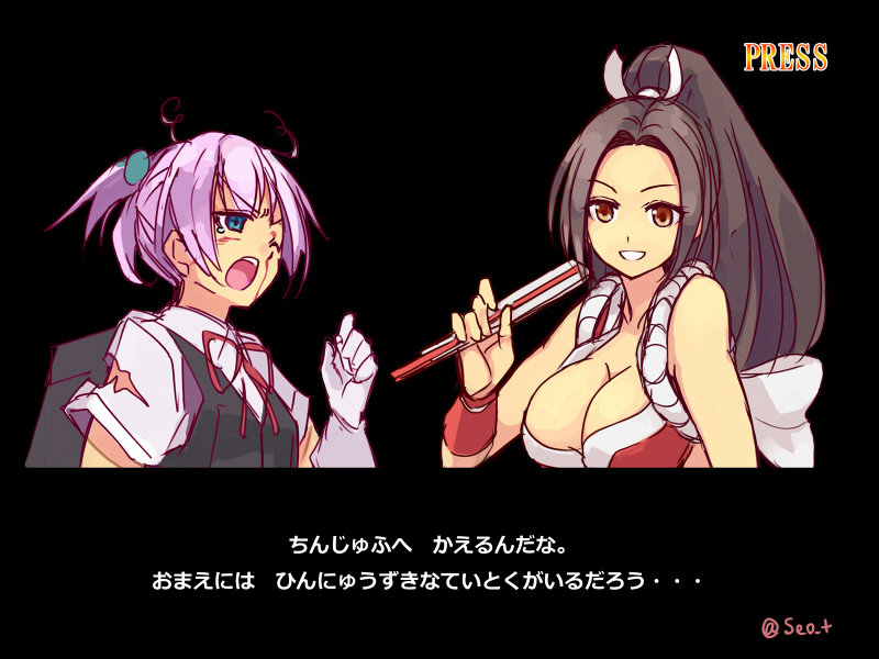 2girls blue_eyes breasts brown_eyes brown_hair cleavage commentary_request crossover d: dress_shirt fake_screenshot fan fatal_fury folding_fan gloves injury kantai_collection large_breasts multiple_girls namesake open_mouth parody pink_hair ponytail red_neckwear red_ribbon ribbon school_uniform seo_tatsuya shiranui_(kantai_collection) shiranui_mai shirt short_sleeves source_quote_parody street_fighter street_fighter_ii_(series) torn_clothes torn_shirt translation_request v-shaped_eyebrows vest