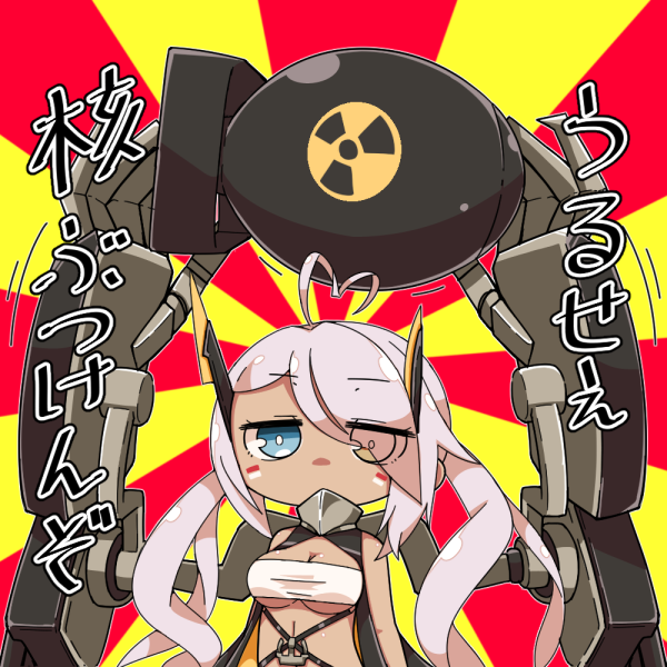 1girl ahoge anahoriya arms_at_sides azur_lane bangs bare_arms bare_shoulders black_vest blue_eyes breasts bright_pupils commentary_request covered_mouth dark_skin eyebrows_visible_through_hair eyelashes eyes_visible_through_hair facepaint facing_viewer hair_over_one_eye headgear heterochromia indianapolis_(azur_lane) jitome light_brown_eyes long_hair low_twintails medium_breasts midriff motion_lines multicolored multicolored_background nuclear_bomb nuke radiation_symbol red_background sidelocks silver_hair solo strapless sunburst text translation_request tubetop twintails two-tone_background under_boob upper_body very_long_hair vest white_pupils yellow_background