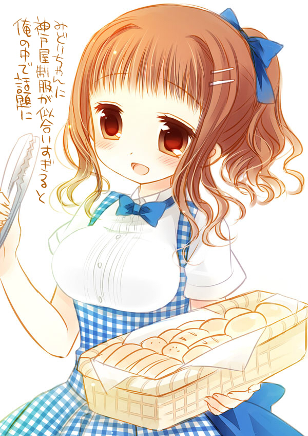 1girl :d apron bangs basket blue_bow blue_neckwear blush bow bowtie bread breasts brown_eyes brown_hair collared_shirt eyebrows_visible_through_hair food hair_bow hair_ornament hairclip head_tilt higanbana_no_saku_yoru_ni high_ponytail holding holding_basket kusunoki_midori long_hair looking_away medium_breasts open_mouth plaid plaid_apron ponytail sakurazawa_izumi shirt short_sleeves sidelocks simple_background smile solo tongs translation_request uniform upper_body wavy_hair white_background white_shirt