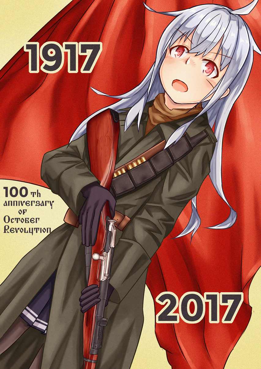 1917 1girl 2017 ammunition anniversary black_coat black_gloves black_legwear black_skirt cowboy_shot gangut_(kantai_collection) gloves gun highres kantai_collection long_hair owada_(kousonhuchi) pantyhose pleated_skirt red_eyes rifle scar_on_cheek skirt solo weapon