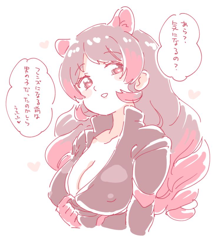 1girl animal_ears bangs black_hair black_jacket blush_stickers breasts cleavage commentary_request erect_nipples eyebrows_visible_through_hair gloves heart heart-shaped_pupils hippopotamus_(kemono_friends) hippopotamus_ears jacket jacket_pull kemono_friends large_breasts long_hair long_sleeves looking_at_viewer mitsumoto_jouji multicolored_hair open_clothes open_jacket parted_lips pulled_by_self red_gloves redhead smile solo symbol-shaped_pupils translation_request two-tone_hair upper_body