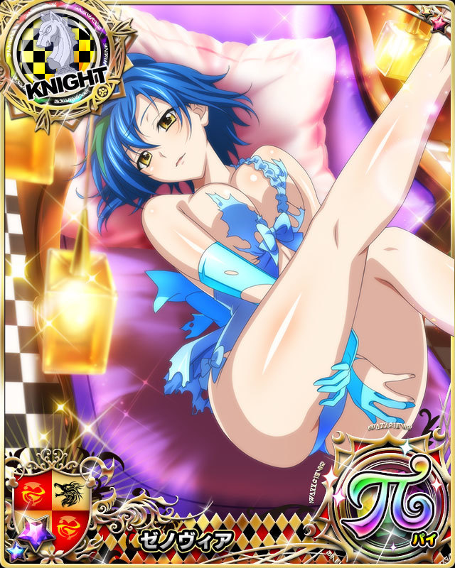 1girl artist_request blue_gloves blue_hair breasts card_(medium) character_name chess_piece elbow_gloves erect_nipples gloves green_hair high_school_dxd high_school_dxd_pi knight_(chess) large_breasts multicolored_hair official_art pillow short_hair streaked_hair torn_clothes trading_card two-tone_hair xenovia_(high_school_dxd) yellow_eyes