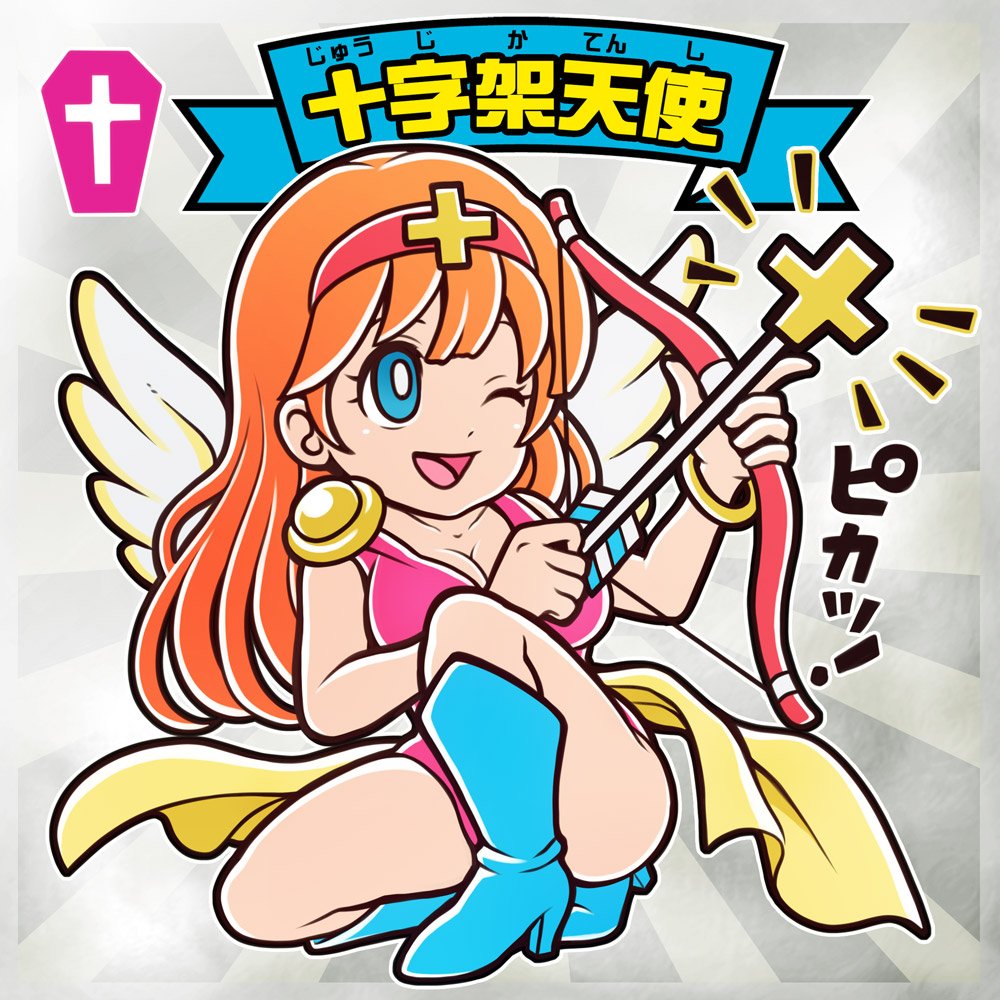 1girl :d angel_wings bangle bangs bare_arms bare_legs bare_shoulders bikkuriman blue_eyes blue_footwear boots bow_(weapon) bracelet breasts character_name chibi cleavage collarbone commentary_request dot_nose emphasis_lines full_body greek_cross hairband hands_up high_heel_boots high_heels holding holding_arrow holding_bow_(weapon) holding_weapon jewelry juujika_tenshi knee_boots leotard long_hair looking_away looking_up oldschool one_eye_closed one_knee open_mouth orange_hair red_hairband red_leotard silver_background sleeveless smile solo sound_effects sunburst translation_request v-mag weapon white_pupils wings