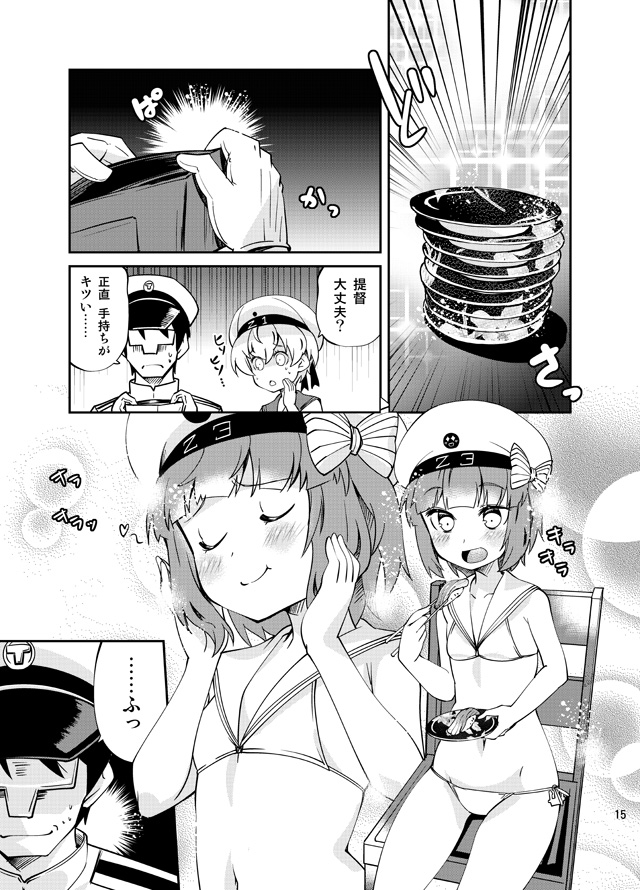 1boy 2girls :d admiral_(kantai_collection) comic commentary_request dress eating food greyscale hat imu_sanjo kantai_collection military military_uniform monochrome multiple_girls naval_uniform navel open_mouth peaked_cap plate sailor_bikini sailor_collar sailor_dress sailor_hat short_hair sitting smile sushi translation_request uniform z1_leberecht_maass_(kantai_collection) z3_max_schultz_(kantai_collection)