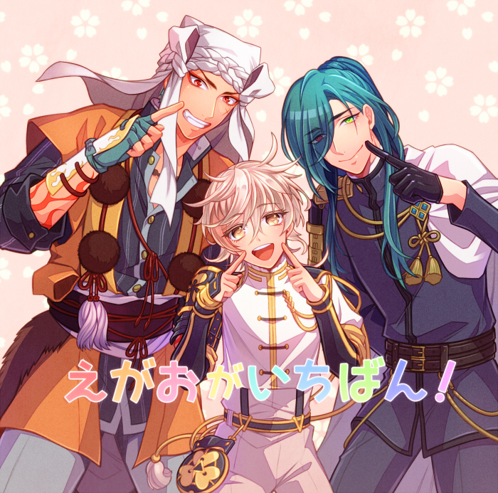 3boys armor aya blonde_hair fingersmile green_eyes green_hair hair_over_one_eye heterochromia japanese_armor japanese_clothes kote male_focus military military_uniform monoyoshi_sadamune multiple_boys nikkari_aoe open_mouth red_eyes tattoo touken_ranbu turban uniform white_hair yamabushi_kunihiro yellow_eyes