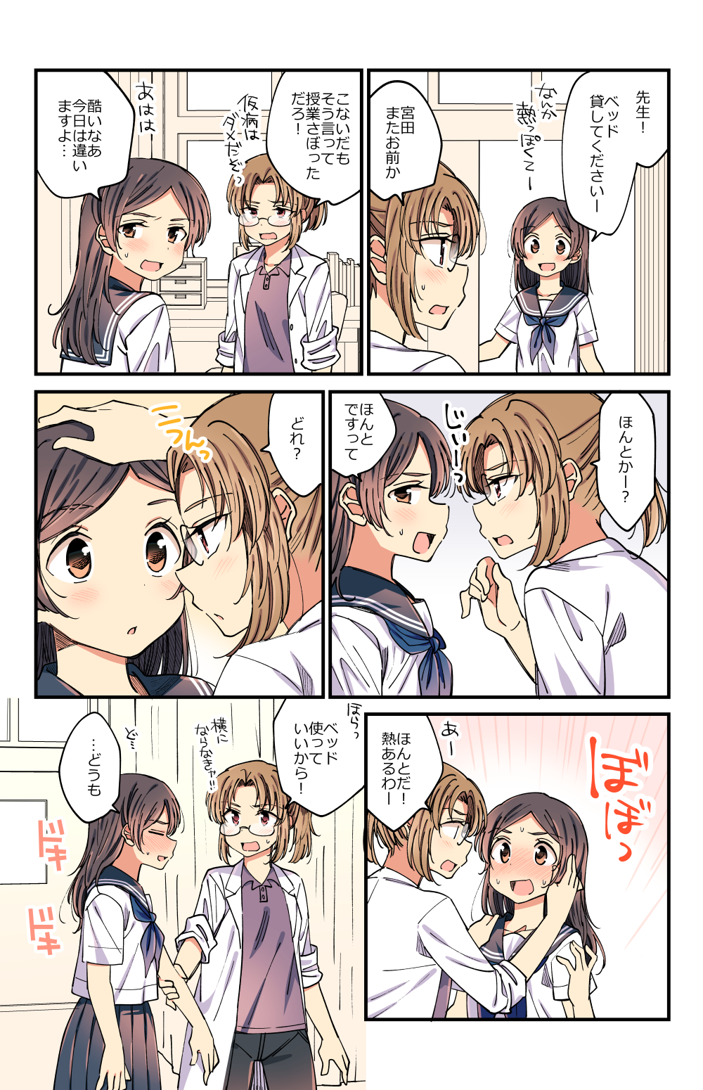 2girls blush brown_eyes brown_hair closed_eyes comic embarrassed glasses hachiko_(hati12) hand_on_another's_head highres labcoat long_sleeves looking_at_another multiple_girls neckerchief original school_uniform short_sleeves speech_bubble sweatdrop translation_request