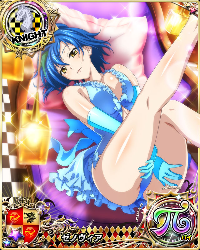 1girl artist_request ass blue_gloves blue_hair breasts card_(medium) character_name chess_piece cleavage elbow_gloves erect_nipples gloves green_hair high_school_dxd high_school_dxd_pi knight_(chess) large_breasts multicolored_hair official_art pillow short_hair streaked_hair trading_card two-tone_hair xenovia_(high_school_dxd) yellow_eyes