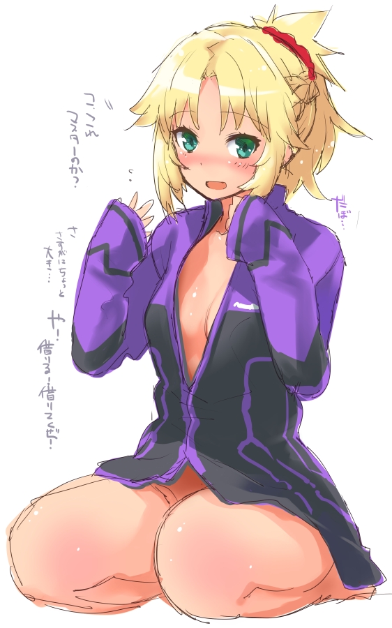 1girl bangs blush eyebrows_visible_through_hair fate/apocrypha fate_(series) full_body half_updo hands_up long_hair looking_at_viewer mozu_(peth) open_mouth parted_bangs ponytail saber_of_red seiza sidelocks simple_background sitting sketch sleeves_past_wrists smile solo track_suit white_background