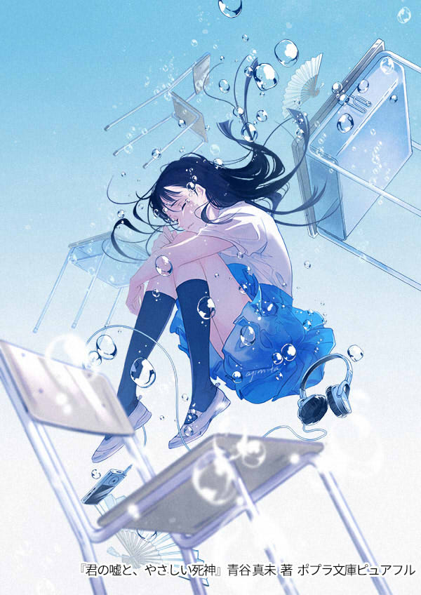 1girl afloat ajimita bangs black_hair blue_background blue_legwear blue_skirt bubble chair closed_eyes closed_mouth curled_up desk floating_hair gradient gradient_background leg_hug long_hair original school_desk school_uniform shirt shoes skirt smile socks solo translation_request underwater white_footwear white_shirt