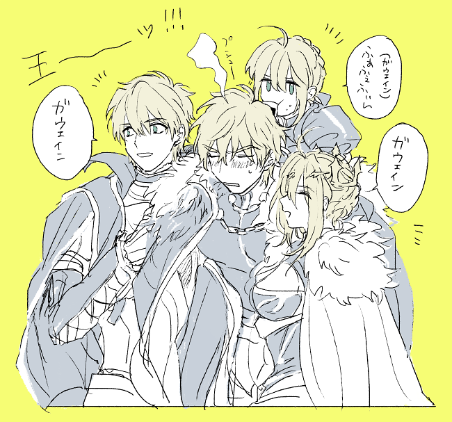 2boys 2girls armor artoria_pendragon_(all) artoria_pendragon_(lancer) blonde_hair cape crown eating fate/extra fate/grand_order fate/prototype fate/stay_night fate_(series) food fur_trim gawain_(fate/extra) jitome multiple_boys multiple_girls onigiri saber saber_(fate/prototype) simple_background yellow_background