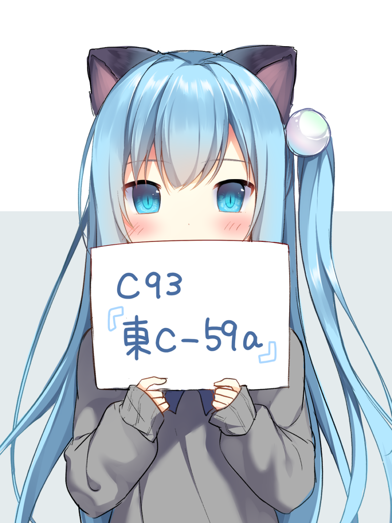 1girl amashiro_natsuki animal_ears bangs blue_eyes blue_hair blush cat_ears comiket_93 eyebrows_visible_through_hair grey_background grey_sweater hair_bobbles hair_ornament holding holding_sign long_hair long_sleeves looking_at_viewer one_side_up original sign sleeves_past_wrists slit_pupils solo sweater tareme translation_request two-tone_background upper_body