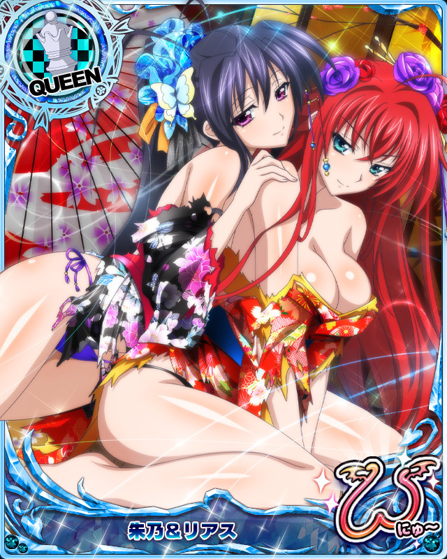 2girls artist_request black_hair breasts card_(medium) character_name chess_piece cleavage flower hair_flower hair_ornament hair_ribbon high_school_dxd high_school_dxd_new himejima_akeno japanese_clothes kimono large_breasts long_hair multiple_girls official_art queen_(chess) red_eyes rias_gremory ribbon torn_clothes trading_card very_long_hair violet_eyes