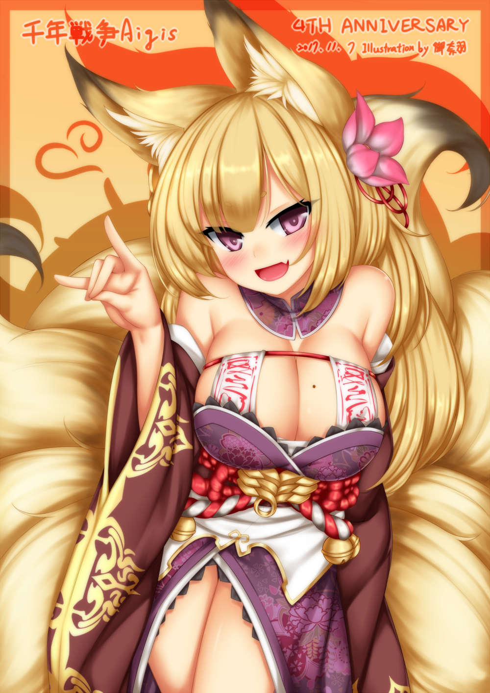 1girl :d animal_ears anniversary artist_name bare_shoulders bell blonde_hair blush breasts cleavage commentary_request copyright_name cowboy_shot dated detached_collar fang flower fox_ears fox_shadow_puppet fox_tail hair_flower hair_ornament head_tilt highres japanese_clothes jingle_bell kayou_(sennen_sensou_aigis) large_breasts long_hair looking_at_viewer mole mole_on_breast multiple_tails off_shoulder open_mouth pink_eyes playjoe2005 rope sennen_sensou_aigis smile solo tail thighs wide_sleeves