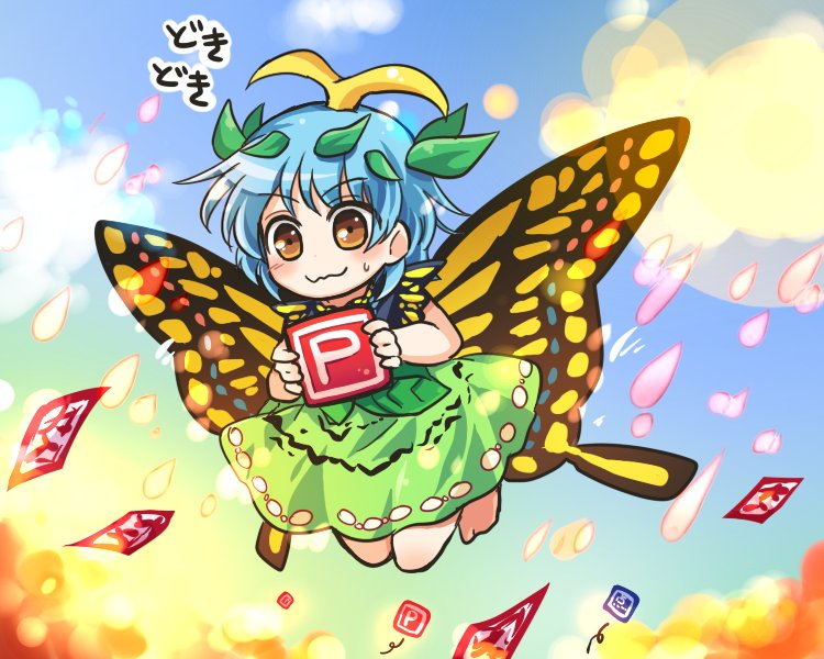 1girl barefoot black_shirt blue_hair brown_eyes butterfly_girl butterfly_wings clouds danmaku eternity_larva eyebrows_visible_through_hair full_body green_skirt holding leaf ofuda pote_(ptkan) power-up shirt short_hair short_sleeves skirt smile solo sweat touhou wavy_mouth wings