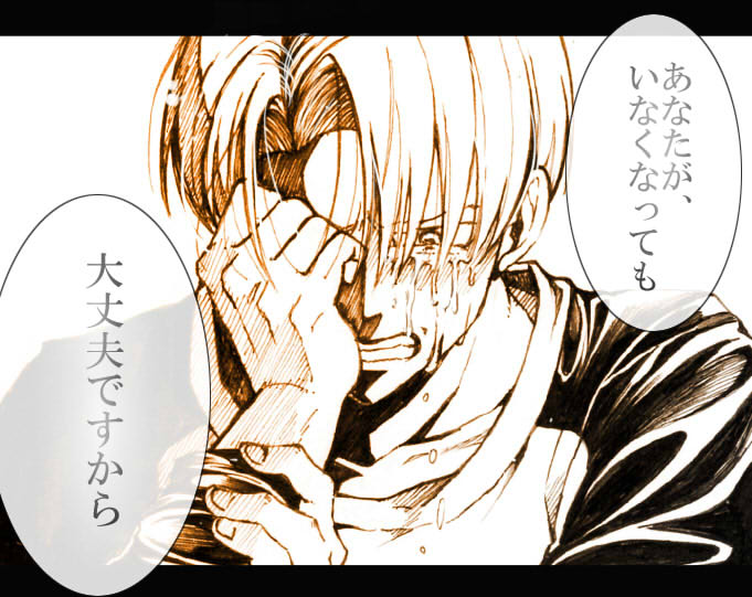 1boy crying crying_with_eyes_open dragon_ball dragonball_z frame hand_on_own_face male_focus monochrome ochanoko_(get9-sac) sad sepia shaded_face short_hair simple_background tears translation_request trunks_(dragon_ball) white_background
