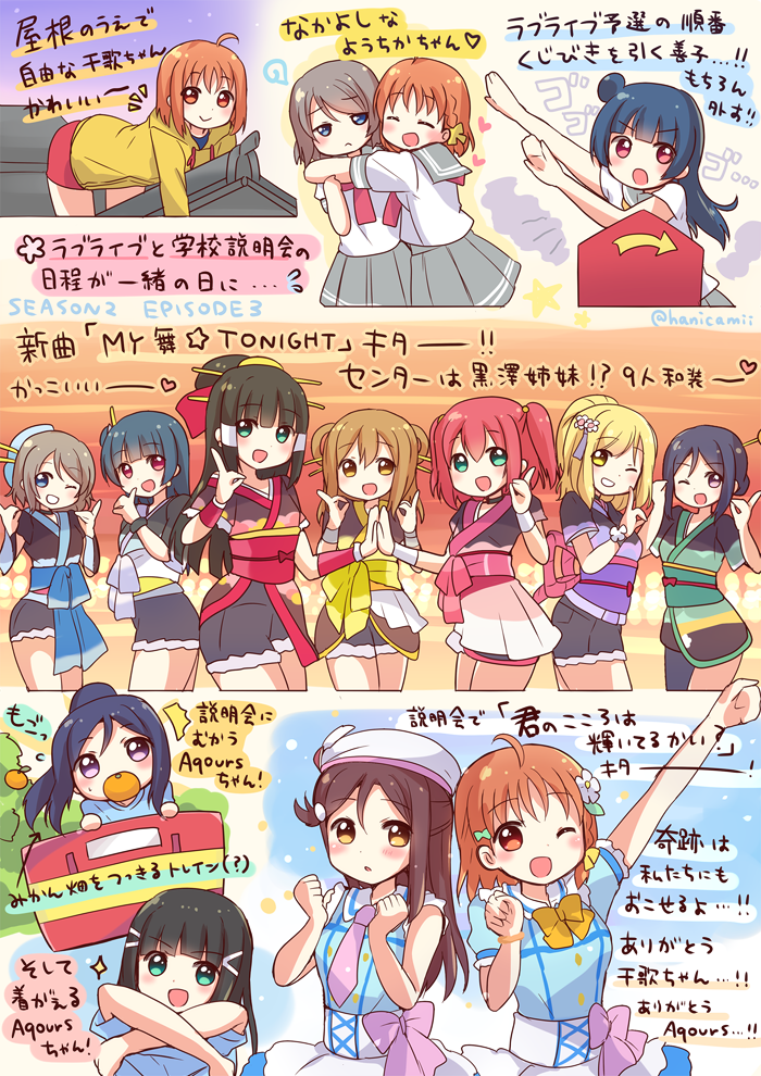 6+girls ahoge aqua_eyes arm_up bangs black_hair blonde_hair blue_eyes blue_hair brown_hair commentary_request food food_in_mouth fruit grey_skirt hair_bun hair_ornament hairpin hat japanese_clothes kimono kunikida_hanamaru kurosawa_dia kurosawa_ruby love_live! love_live!_sunshine!! mandarin_orange matsuura_kanan mikurun mouth_hold multiple_girls my_mai_tonight obi ohara_mari on_roof one_eye_closed orange_hair pleated_skirt ponytail red_eyes redhead sakurauchi_riko sash school_uniform serafuku short_kimono skirt takami_chika tsushima_yoshiko violet_eyes watanabe_you yellow_eyes