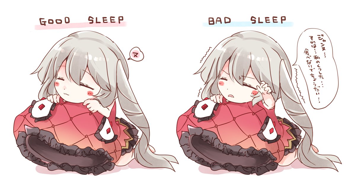 1girl barefoot blush_stickers english fate/grand_order fate_(series) grey_hair hat headwear_removed large_hat long_hair marie_antoinette_(fate/grand_order) mirui multiple_views open_mouth red_hat sleeping translation_request trembling twintails white_background