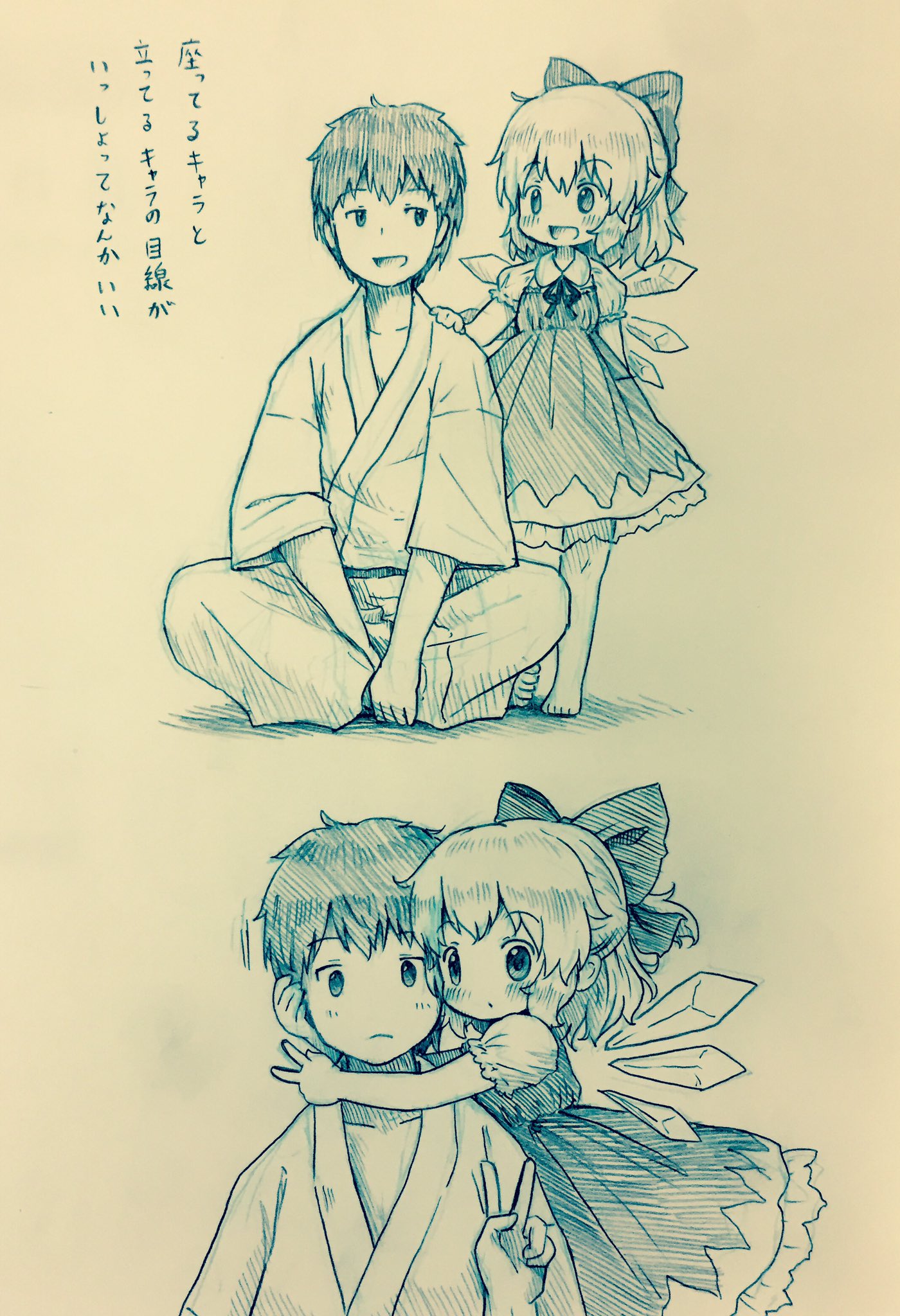1boy 1girl arinu bangs bare_arms barefoot cirno commentary_request dress hand_on_another's_shoulder highres hug ice ice_wings japanese_clothes looking_at_viewer monochrome short_hair short_sleeves simple_background sitting smile standing touhou traditional_media translation_request v wings