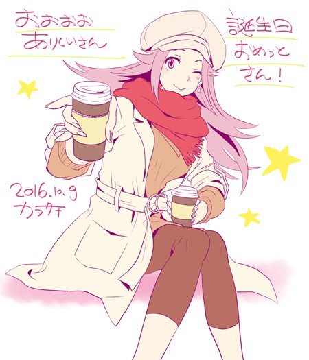 1girl blush coat coffee_cup hat jun'you_(kantai_collection) kantai_collection karatachi_(mitoudon) leggings long_hair looking_at_viewer offering_drink one_eye_closed purple_hair scarf signature solo spiky_hair star translation_request violet_eyes white_background