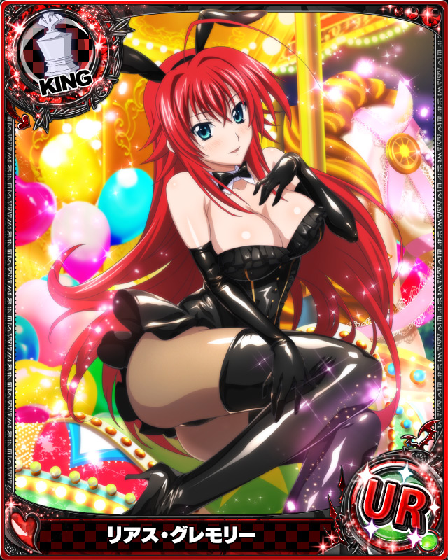 1girl ahoge animal_ears artist_request balloon bare_shoulders black_gloves blue_eyes breasts bunny_girl card_(medium) carousel character_name chess_piece cleavage detached_collar elbow_gloves gloves high_school_dxd horse king_(chess) large_breasts long_hair official_art rabbit_ears redhead rias_gremory thigh-highs trading_card very_long_hair