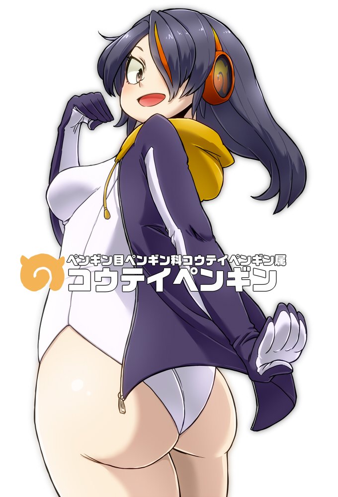 1girl aono3 ass black_hair black_jacket blush character_name emperor_penguin_(kemono_friends) from_side hair_over_one_eye headphones hood hooded_jacket jacket japari_symbol kemono_friends leotard long_hair looking_at_viewer simple_background smile solo thighs white_background white_leotard