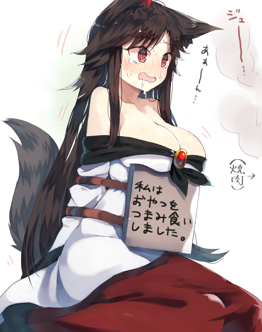 1girl animal_ears arms_behind_back bangs bare_shoulders blush bound breasts brooch brown_hair cleavage commentary commentary_request dress imaizumi_kagerou jewelry kasuka_(kusuki) large_breasts long_hair pet_shaming red_eyes seiza sitting solo sweat tail tears tied_up touhou translated very_long_hair wavy_mouth white_background wolf_ears wolf_tail