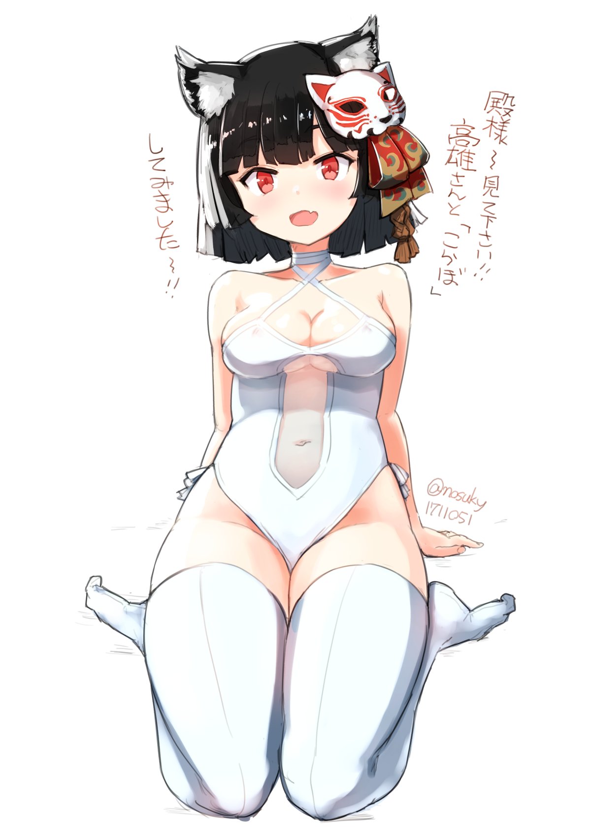 1girl :d animal_ears arm_support azur_lane bangs black_hair blunt_bangs breasts casual_one-piece_swimsuit choker cleavage cosplay criss-cross_halter fang full_body halterneck highres looking_at_viewer mask mask_on_head medium_breasts navel nosuku one-piece_swimsuit open_mouth red_eyes see-through short_hair simple_background sitting smile solo swimsuit takao_(azur_lane) takao_(azur_lane)_(cosplay) thigh-highs wariza white_background white_legwear white_swimsuit yamashiro_(azur_lane)