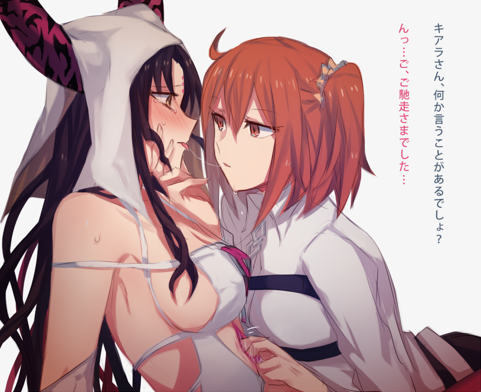 2girls after_kiss ahoge aoki_shizumi bare_shoulders black_hair blush breasts brown_eyes fate/extra fate/extra_ccc fate/grand_order fate_(series) from_side fujimaru_ritsuka_(female) grey_background hand_on_another's_chin horns long_hair medium_breasts multiple_girls open_mouth red_eyes redhead saliva saliva_trail scrunchie sesshouin_kiara side_ponytail sideboob sweat tears translation_request upper_body veil wavy_hair yuri