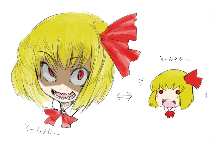 chibi comparison crazy_eyes crazy_face fang gengorou is_that_so red_eyes rumia shaded_face sharp_teeth short_hair teeth touhou