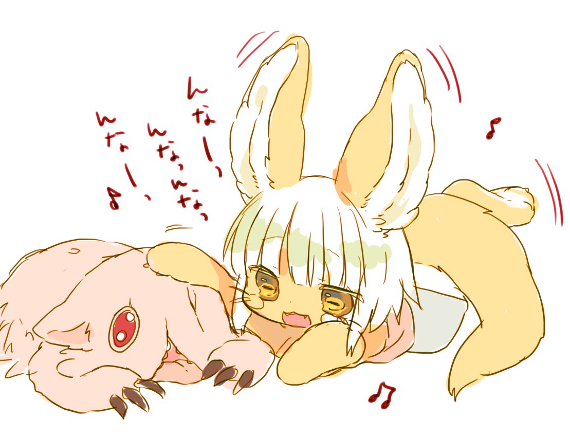1girl :3 :d animal_ears bangs blunt_bangs claws creature eyebrows_visible_through_hair fangs horizontal_pupils long_hair lying made_in_abyss mitty_(made_in_abyss) musical_note nekotorina on_stomach open_mouth paws playing red_eyes simple_background smile white_background white_hair yellow_eyes