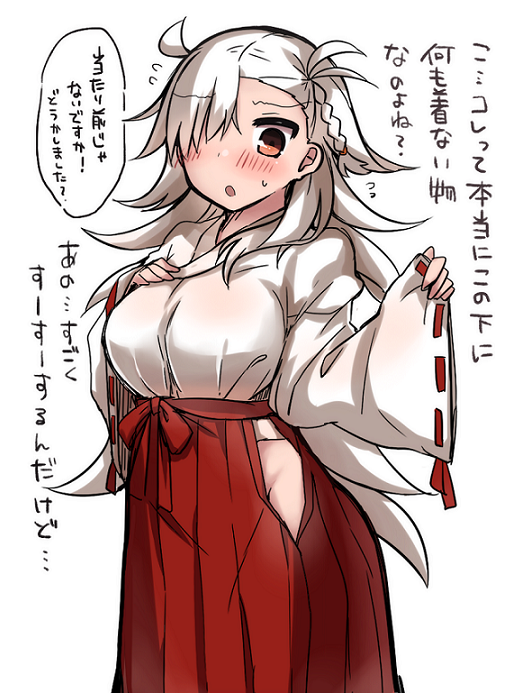 1girl :o ahoge blush braid breasts brown_eyes embarrassed fate/grand_order fate_(series) hakama hip_vent japanese_clothes large_breasts long_hair looking_at_viewer miko ohitashi_netsurou olga_marie_animusphere open_mouth red_hakama side_braid silver_hair solo sweatdrop translation_request